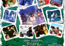 Video Song – Bisaru Tumake (Assamese)